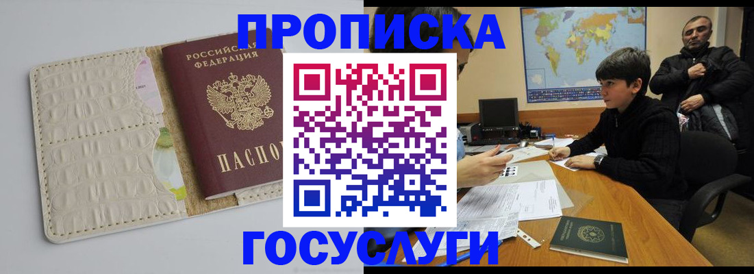 форма 3 в Абинске